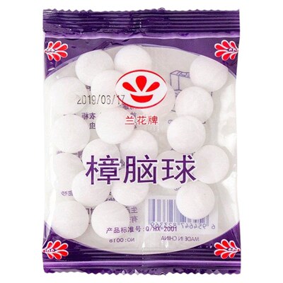 樟脑丸衣柜防虫无毒芳香驱虫