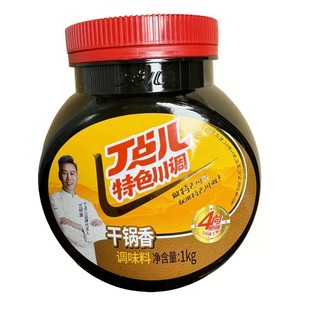 丁点儿干锅香调味料1kg干锅香膏干锅酱麻辣香锅调料商用增香膏