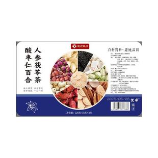 协和匠心酸枣仁人参百合茯苓茶睡眠安茶正宗神茶正品官方旗舰店