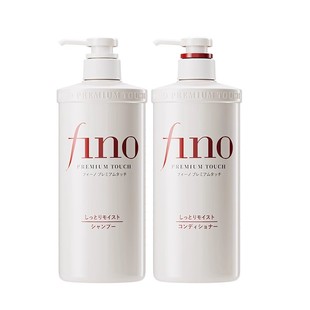 保税资生堂Fino/芬浓洗护发套装精华滋润柔顺秀发保湿红金罐发膜