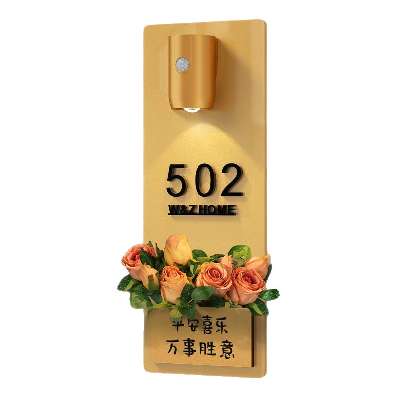 入户门牌号高级感定制