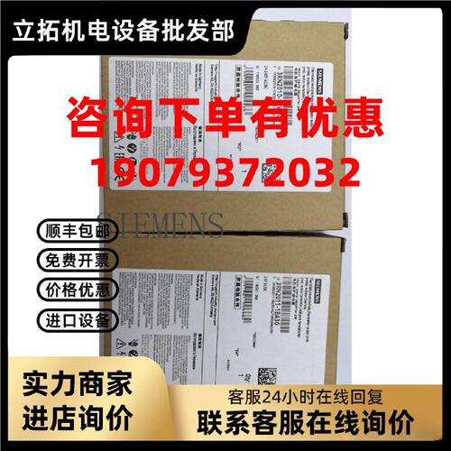 议价西门子电机保护继电器3RN2010-1BA30 3RN20101BA30 3RN2010-2