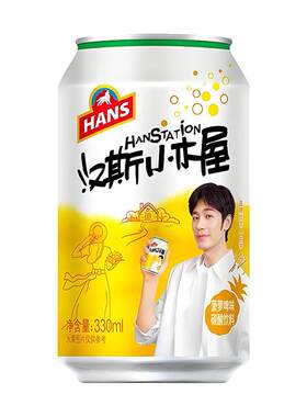 汉斯小木屋菠萝啤风味汽水
