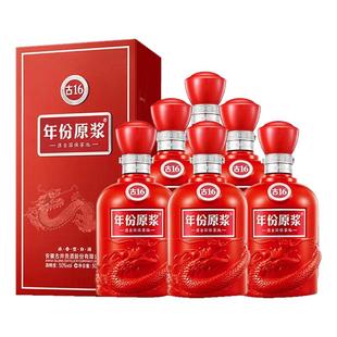 古井贡酒年份原浆古16浓香型白酒50度500ml6瓶整箱纯【多箱优惠】