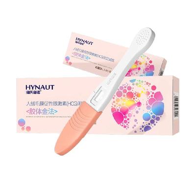 海氏海诺早早孕高精度测验孕试纸