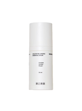 致己新颜轻肌调理菁华液50ml