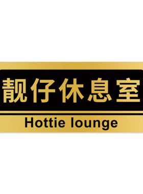 撕下不留胶水痕迹不伤门