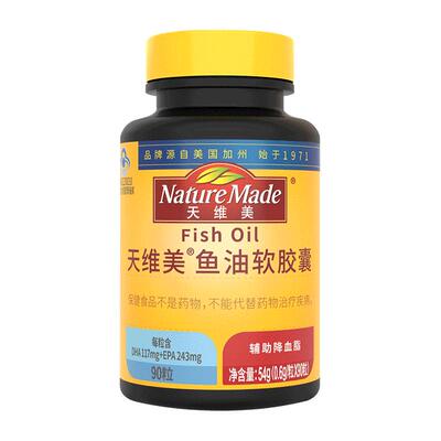 天维美omega3深海鱼油