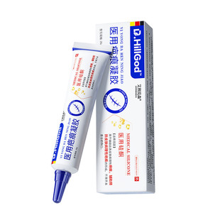 医用祛疤膏去疤痕增生凸起除疙瘩修复儿童硅酮凝胶官方旗舰店正品