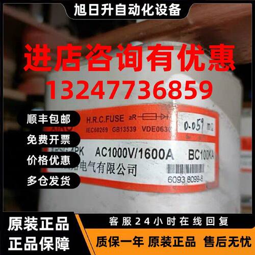 议价陕西西熔 XRSG-4PK AC1000V/1600A XIRO 快速熔断器