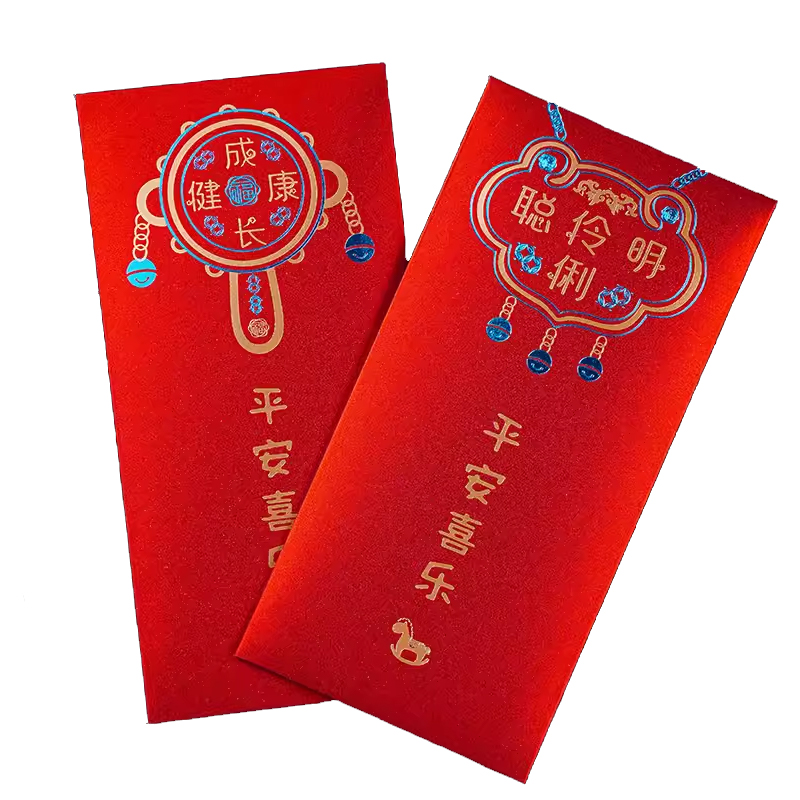 寶寶出生滿月紅包袋2025新款利是封小孩新生兒童生日周歲百天宴禮