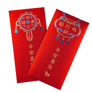 宝宝出生满月红包见面礼2026新款小孩新生儿童生日喜包周岁百天宴