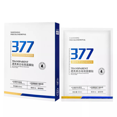 377美白淡斑补水提亮贴片面膜