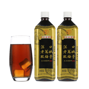 汉口老万城酸梅膏1Kg*2瓶装 浓缩酸梅汤乌梅汁天然冲调饮品原料