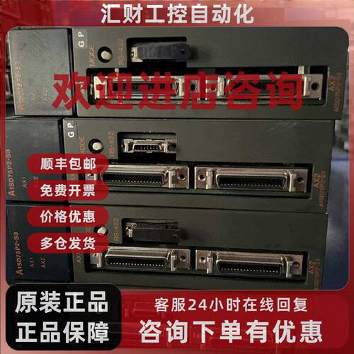 议价PLC定位模块A1SD75P2-S3，，型号