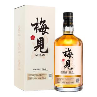 梅见原味750ml*6瓶青梅酒12度梅酒低度果酒微醺冰饮梅子酒伴手礼