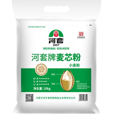 严选河套麦芯粉10kg多用途小麦粉