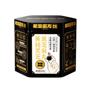 拍2老金磨方黄精灵芝黑芝麻球108g*1罐
