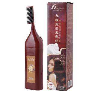 邦维丝官方染发剂遮白发一梳黑染发膏在家染头发专用网款