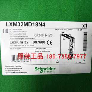 议价全新施耐德伺服驱动器LXM32MD18N4适配伺服电机BMH0701P01A2A