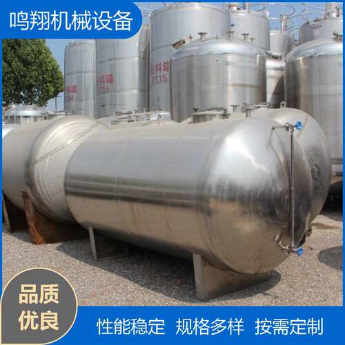 卧式不锈钢储罐304316不锈钢储存罐化工食品制药液体容器大容量