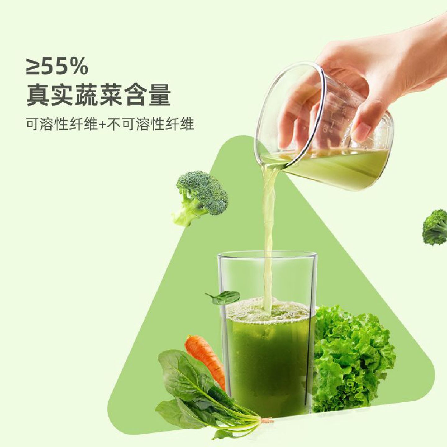 冻森活菜爆了冻干果蔬每日补充高膳食纤维