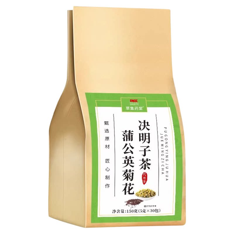 蒲公英菊花决明子茶免煮养生茶中药材菊花茶清热茶明目下火花茶