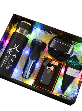 父亲节礼物实用送爸爸