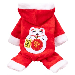 狗狗衣服新年装秋冬款招财猫四脚衣泰迪比熊博美猫咪衣服宠物衣服
