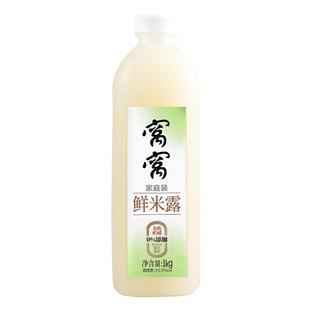 窝窝1kg鲜米露糯米酒汁醪糟酒酿米酒低度微醺鲜米酒少女聚会微醺