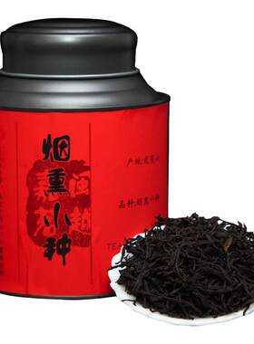 松烟熏小种传统工艺150g桂圆香