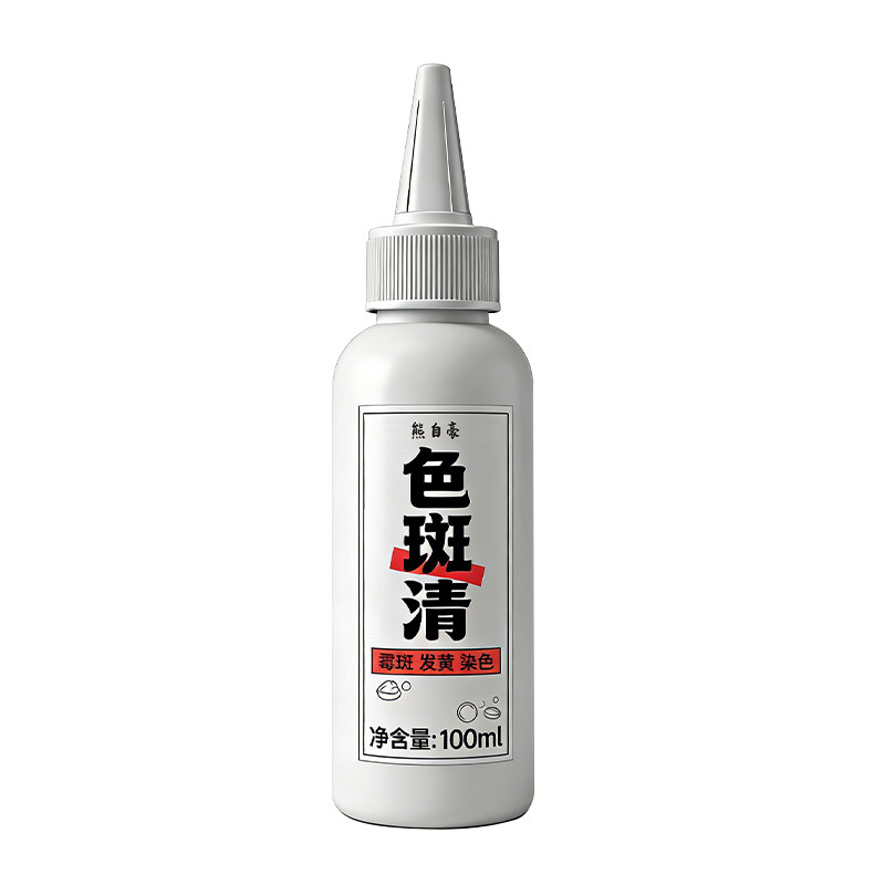 汽车皮革染色去除剂座椅茶渍清洁