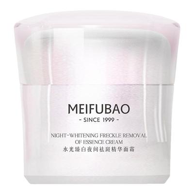 水光臻白夜间祛斑精华面霜