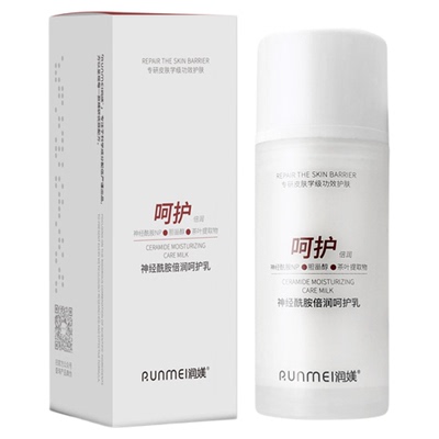 神经酰胺倍润呵护乳清爽保湿润肤褪红修复屏障维稳增厚角质层面霜