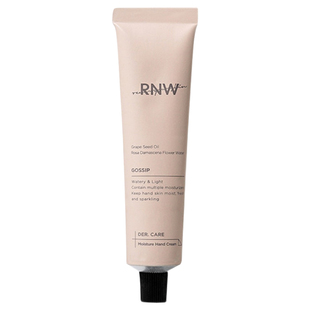 rnw护手霜女滋润保湿嫩白手霜夏季清爽不油腻便携官方正品女