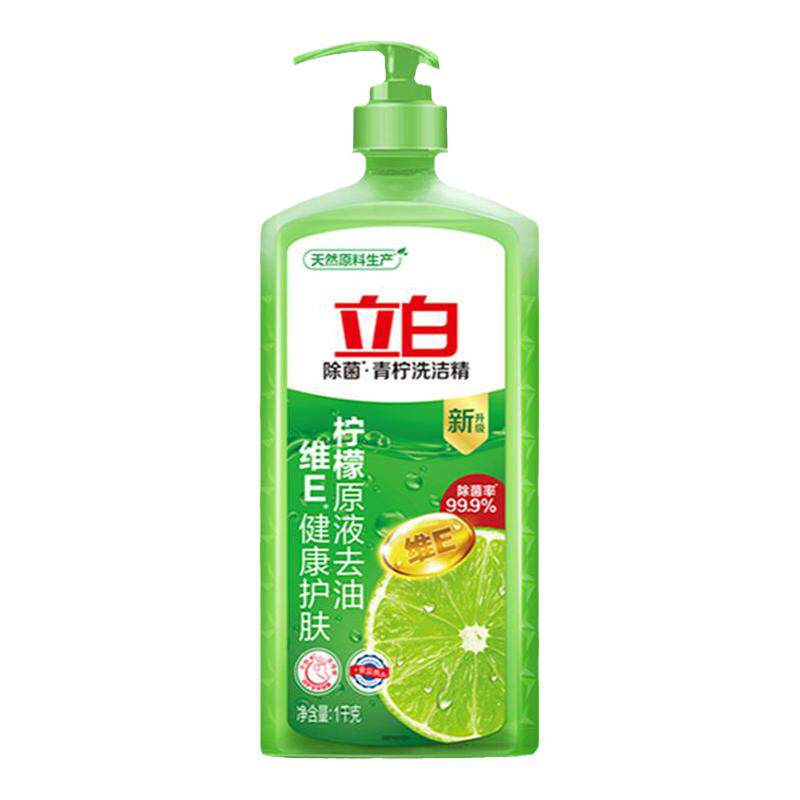 立白青柠洗洁精除菌去油食品