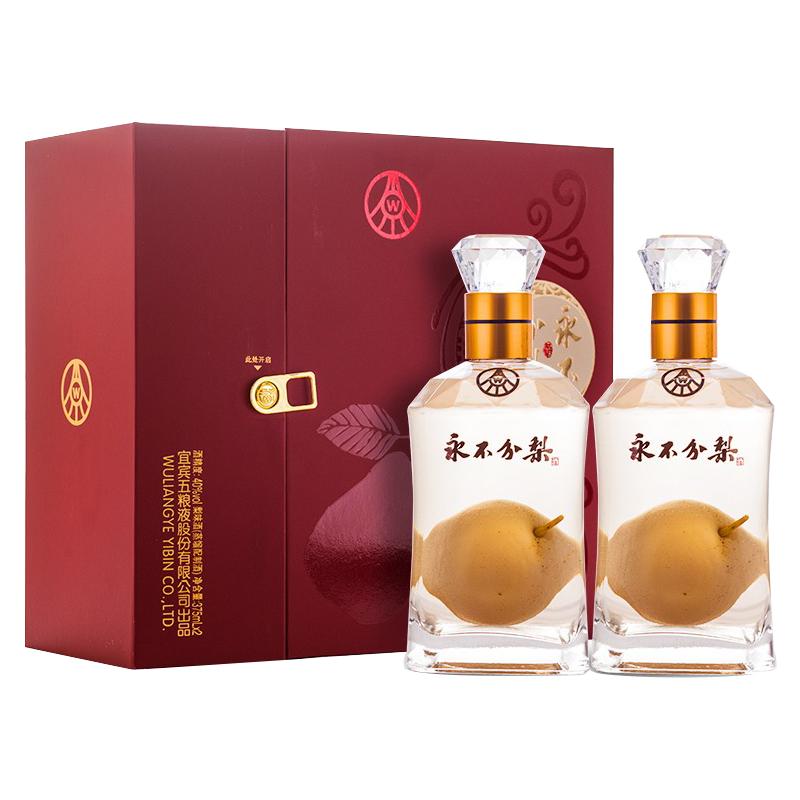 永不分梨酒永不分离40度375ml*2梨味酒蒸馏配制酒订婚结婚伴手礼