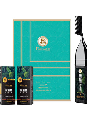 藤雅染发膏植物天然无刺激补染膏