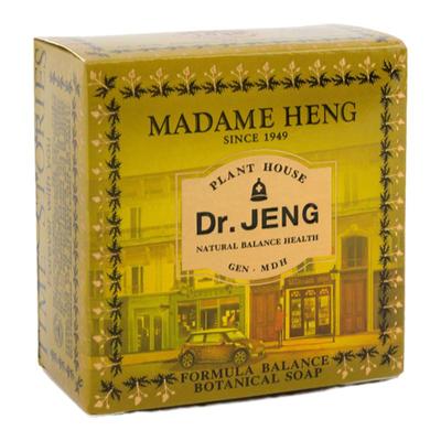 玛当兴泰国洁面沐浴皂