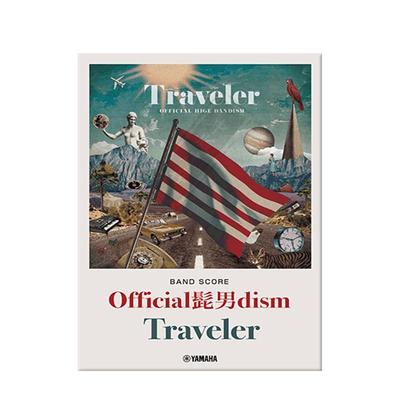 胡子男乐队谱吉他贝斯鼓