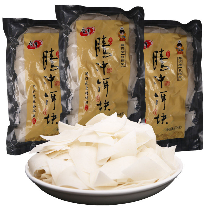 饵块云南特产腾冲大救驾炒饵块