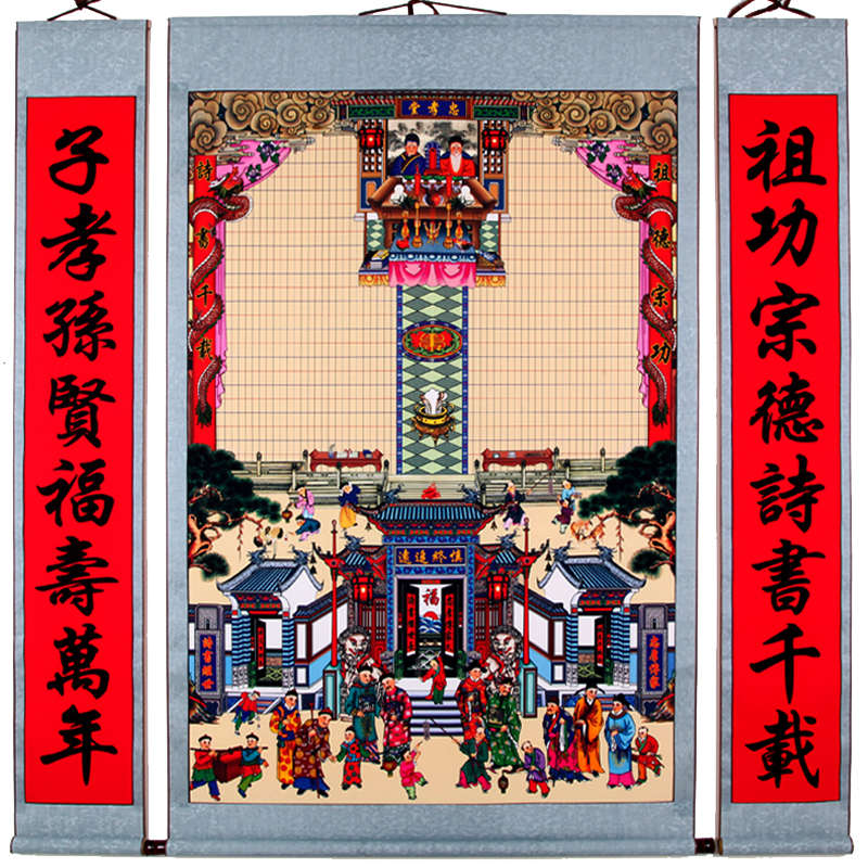 老式布供奉老祖宗族谱家谱挂画祖先堂宗谱神位图神主牌位家堂轴子