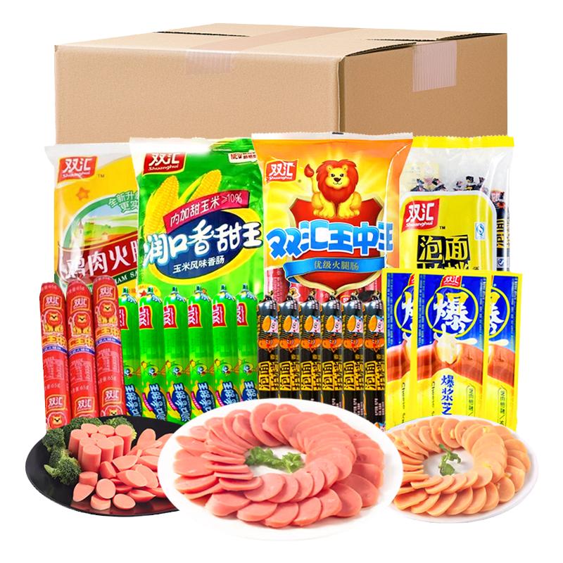 双汇王中王玉米火腿肠泡面拍档休闲香肠即食零食大礼包组合一整箱