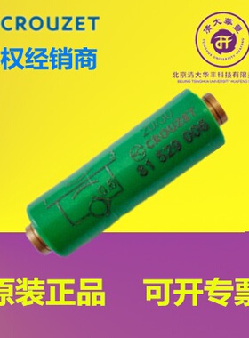 CROUZET/高诺斯气动插装微型单向节流阀 81529006 化纤卷绕头