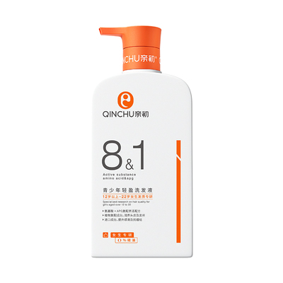 青少年女生洗发水控油12岁以上