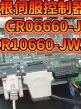 询CR06660-JW  CR10660-JW 沈阳宏大并条机