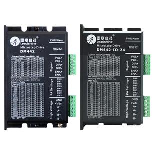 深圳雷赛42步进电机驱动器套装DM422 DM442 DM432C DM442-IO-24