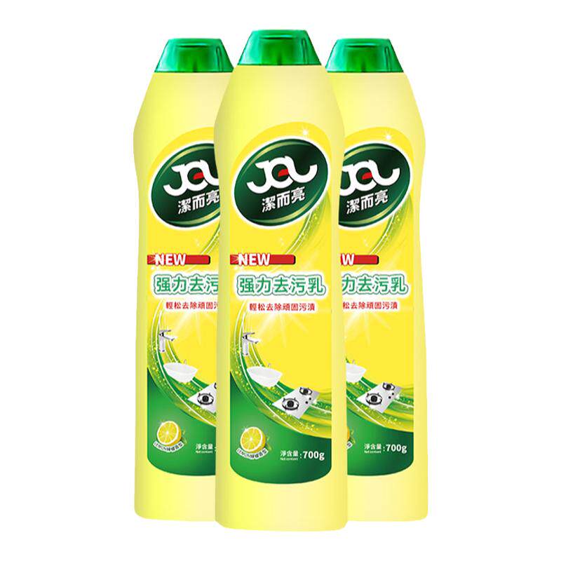 正品洁而亮多功能清洁剂免费开票