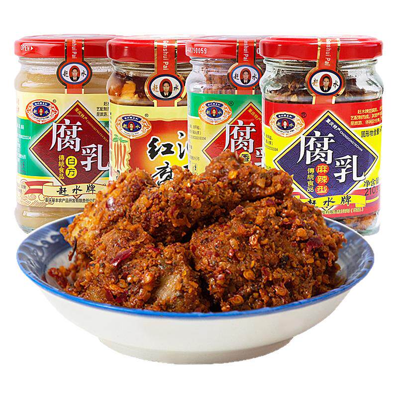 赶水牌豆腐乳210g*15瓶整箱批发重庆綦江麻辣腐乳霉豆腐整件商用