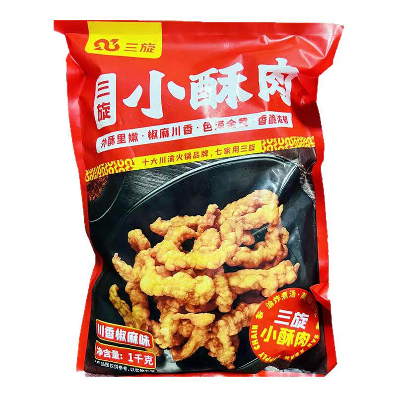 三旋猪肉川香椒麻味小酥肉1kg*10包新鲜调理火锅烤肉油炸小吃整箱
